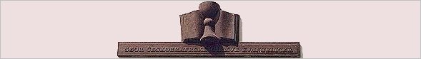 Logo Evangelick� c�rkve nad vchodem fary